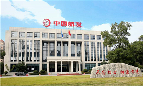 中国航发南方工业有限公司410中心.png
