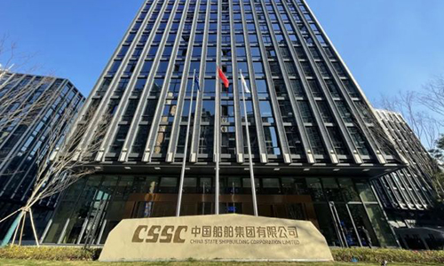 中国船舶集团有限公司.jpeg