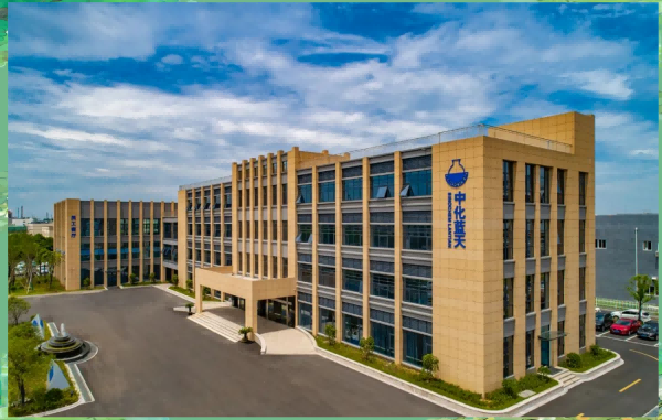 12 中化蓝天氟材料有限公司.png